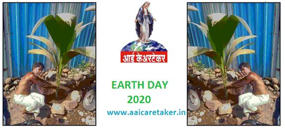 Description: Description: Description: F:\pendrive 24.7.2021\gsyd - 2020\Earth Day - 2020.bmp